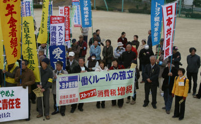 ２月１１日、第３０回トヨタ総行動に１６００人参加